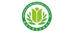 中國科學院分子植物科學卓越創新中心