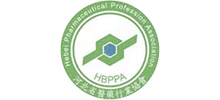 河北省医药行业协会（HBPPA）