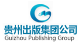 贵州出版集团公司