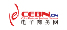 中國電子商務網