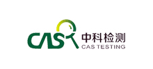 中科檢測技術服務(廣州)股份有限公司