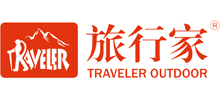 廣州旅行家戶外用品有限公司