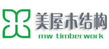 美屋（上海）木結構有限公司