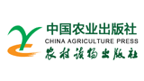 中國農業出版社（農村讀物出版社）