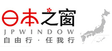 日本之窗