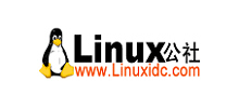 Linux公社