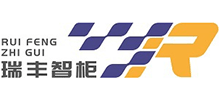 深圳市誠瑞豐科技股份有限公司