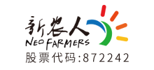 廣東新農人農業科技股份有限公司