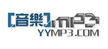 YYMP3流行音樂網