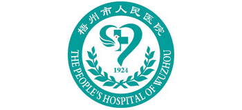 梧州市人民医院