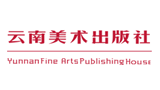 云南美术出版社有限责任公司