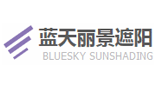 北京蓝天丽景遮阳技术公司