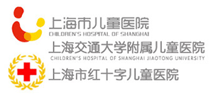 上海市兒童醫院