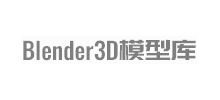 Blender3D模型庫