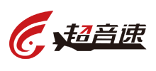 廣州超音速自動化科技股份有限公司